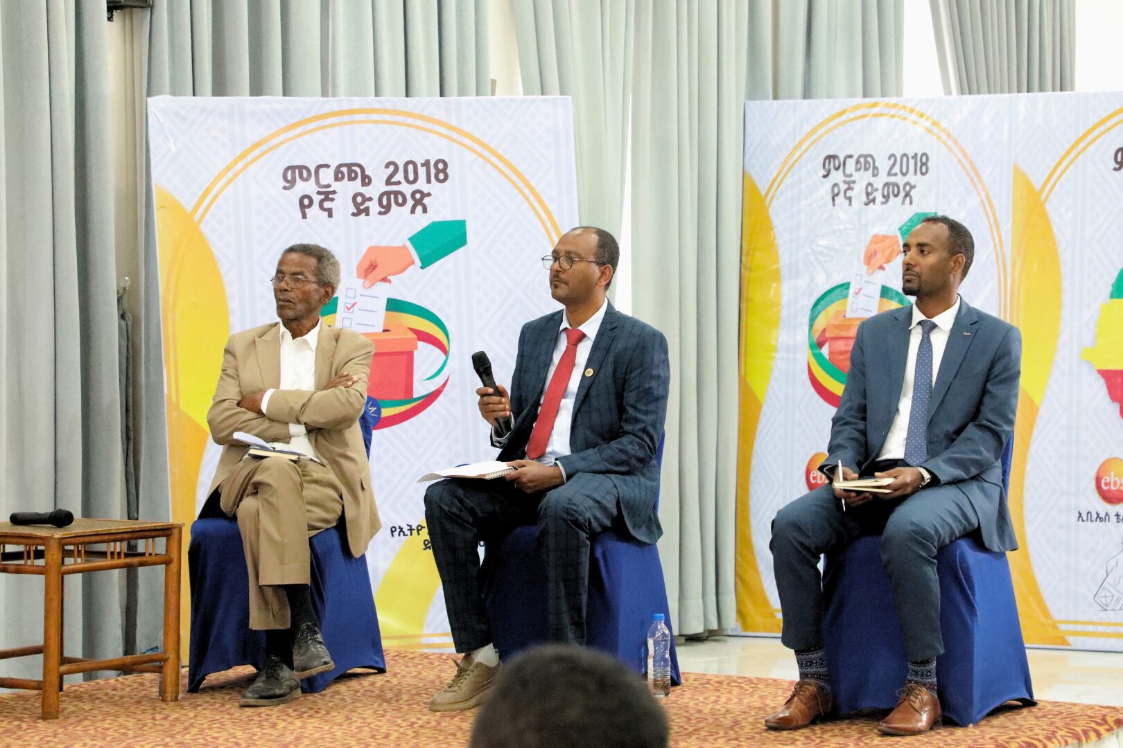 Electoral Integrity Africa Summit I (2)