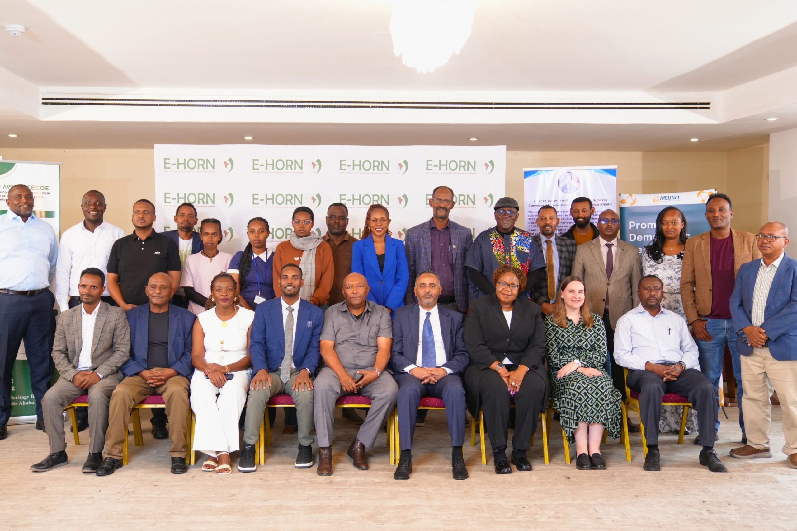 Ethiopia: The answer is together